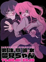 琉璃神社漫画《纸鸢与铁皮人》封面