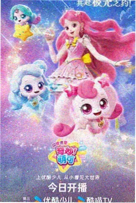 漫改动画口碑分化观察