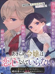 独立漫画作者收支账本